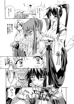 Page 36 of Kannabi no Miko Vol.2