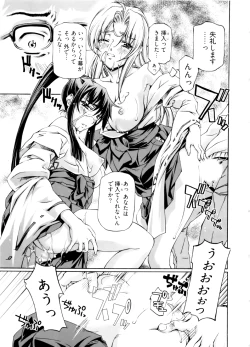 Page 43 of Kannabi no Miko Vol.2