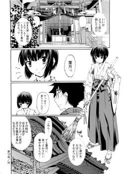 Page 46 of Kannabi no Miko Vol.2