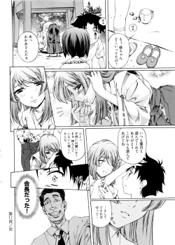 Page 66 of Kannabi no Miko Vol.2