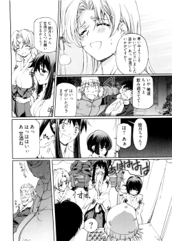 Page 70 of Kannabi no Miko Vol.2