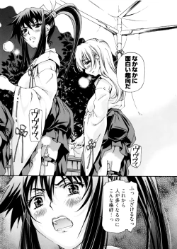 Page 72 of Kannabi no Miko Vol.2