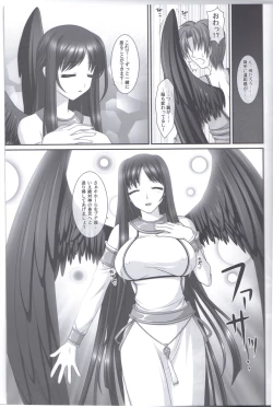 Page 18 of Hold my hand III