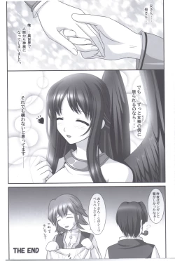 Page 19 of Hold my hand III