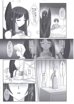 Page 3 of Hold my hand III