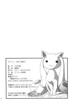 Page 34 of LOVE CONNECT