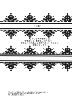 Page 3 of LOVE CONNECT