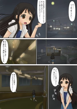 Page 2 of Chikadou Bukkake Jigoku