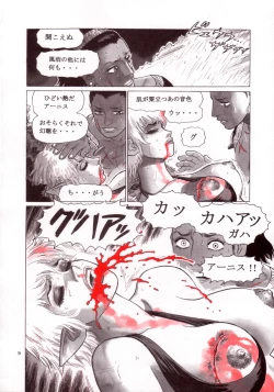 Page 10 of Magic Recorder