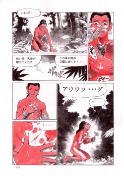 Page 23 of Magic Recorder