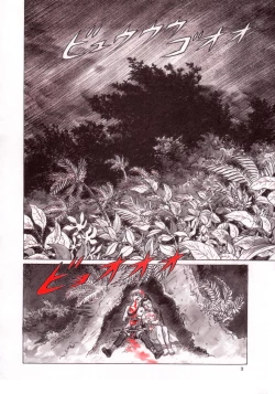 Page 4 of Magic Recorder