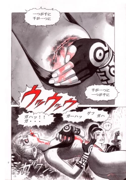 Page 8 of Magic Recorder