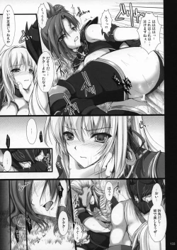 Page 138 of Monhan no Erohon G1 1→5 Soushuuhen