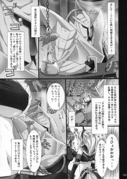 Page 162 of Monhan no Erohon G1 1→5 Soushuuhen