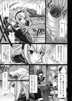 Page 20 of Monhan no Erohon G1 1→5 Soushuuhen