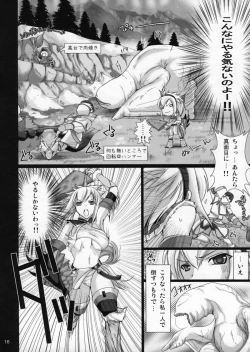 Page 21 of Monhan no Erohon G1 1→5 Soushuuhen
