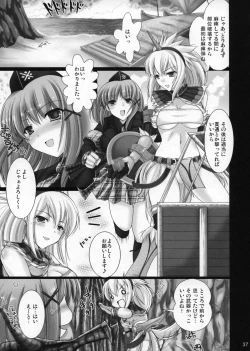 Page 42 of Monhan no Erohon G1 1→5 Soushuuhen