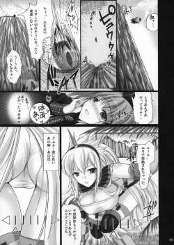 Page 44 of Monhan no Erohon G1 1→5 Soushuuhen