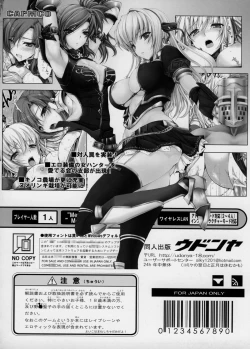 Page 6 of Monhan no Erohon G1 1→5 Soushuuhen