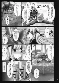 Page 70 of Monhan no Erohon G1 1→5 Soushuuhen