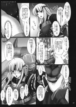 Page 72 of Monhan no Erohon G1 1→5 Soushuuhen