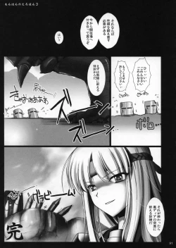 Page 96 of Monhan no Erohon G1 1→5 Soushuuhen