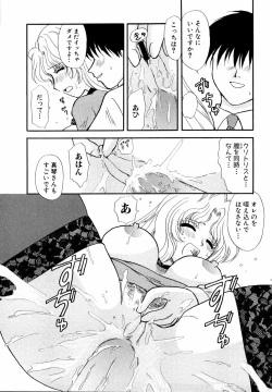 Page 119 of Ryouki First Chapter: Zeroshiki Department Store