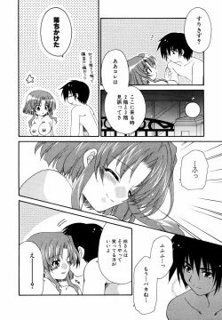 Page 128 of Ryouki First Chapter: Zeroshiki Department Store