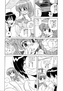 Page 78 of Ryouki First Chapter: Zeroshiki Department Store