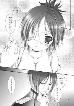 Page 28 of I'm gonna make you XXX