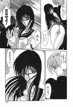 Page 131 of Shoujo Nikuin