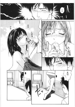 Page 130 of Kaikyaku Yuugi