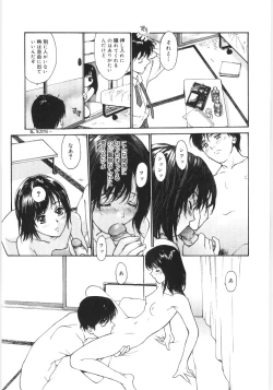 Page 133 of Kaikyaku Yuugi