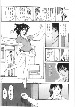 Page 137 of Kaikyaku Yuugi