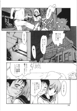 Page 146 of Kaikyaku Yuugi