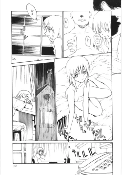 Page 163 of Kaikyaku Yuugi