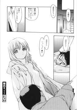 Page 164 of Kaikyaku Yuugi