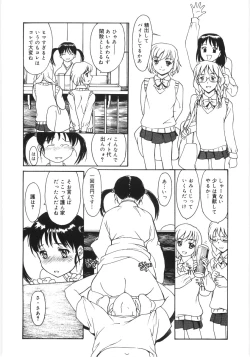 Page 94 of Kaikyaku Yuugi