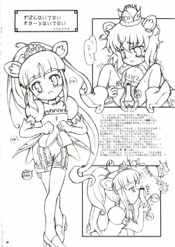 Page 13 of Ai ga Meramera