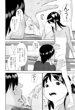 Page 116 of COMIC LO 2011-08 Vol. 89