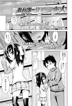 Page 129 of COMIC LO 2011-08 Vol. 89