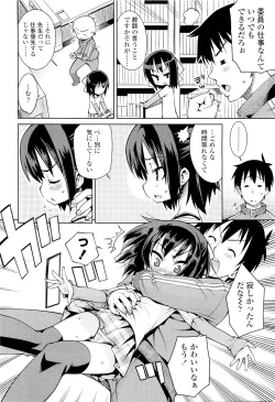 Page 130 of COMIC LO 2011-08 Vol. 89