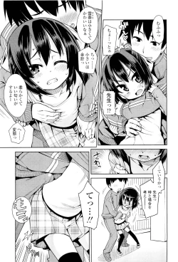 Page 131 of COMIC LO 2011-08 Vol. 89