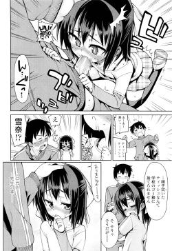 Page 134 of COMIC LO 2011-08 Vol. 89