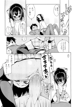 Page 141 of COMIC LO 2011-08 Vol. 89