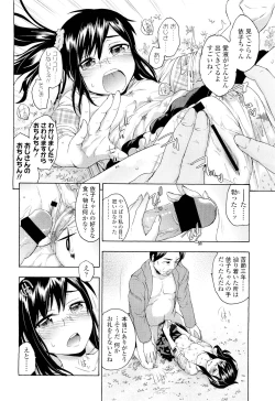 Page 154 of COMIC LO 2011-08 Vol. 89