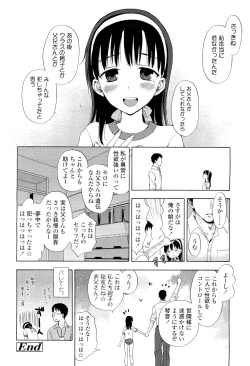 Page 220 of COMIC LO 2011-08 Vol. 89