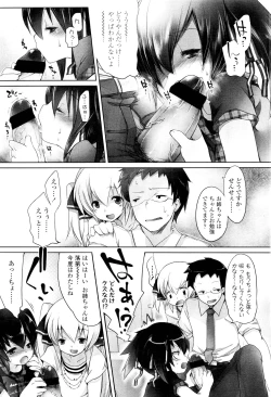 Page 225 of COMIC LO 2011-08 Vol. 89