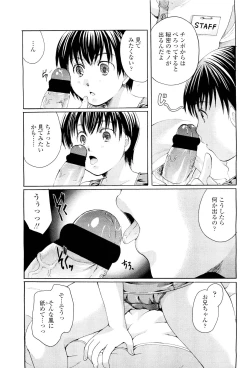 Page 259 of COMIC LO 2011-08 Vol. 89