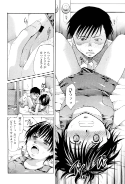 Page 266 of COMIC LO 2011-08 Vol. 89